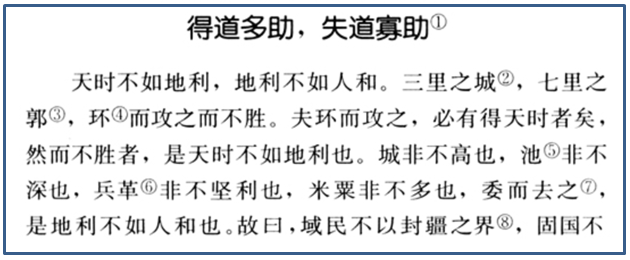 曾国藩对它很熟悉,南对它很痴迷。很多人过了30岁才意识到这部经典的重要性。