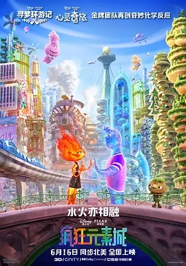 科幻电影《蒙眼:逃离巴塞罗那》有了新的预告