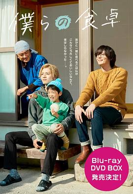 王宝强《八角笼中》曝新预告,普通人带领孩子冲破“命运之笼”