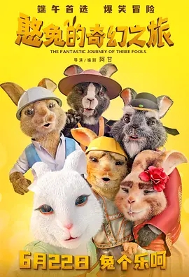 变形金刚:超级战士的崛起将在长城脚下的户外IMAX首映
