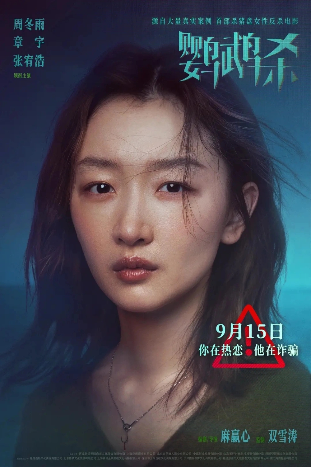 孙杨妻子张逗逗疑似怀孕!穿着宽松素颜,身材丰满,腹部凸起