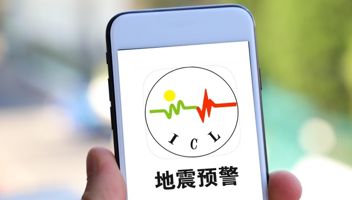 国安部提醒:严禁在涉密场所使用智能穿戴设备