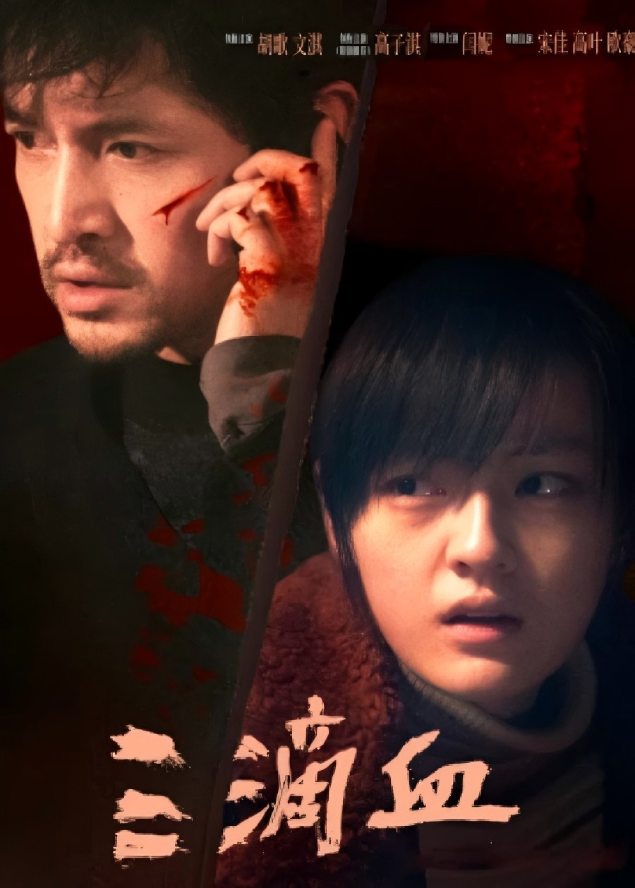 微博之夜颁奖礼沈腾发言两度忘词，引台下杨幂捂嘴笑